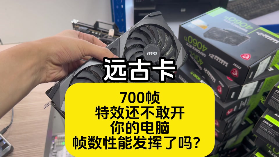 MX110 与 GT1050：两款显卡的性能价格比及应用范围对比  第4张