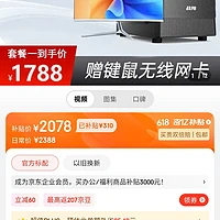 酷睿i5-9500F 酷睿九代 i5-9500F：速度与智慧的完美结合，引领数字领域新风暴  第2张