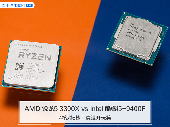 酷睿i5-9500F 酷睿九代 i5-9500F：速度与智慧的完美结合，引领数字领域新风暴  第9张