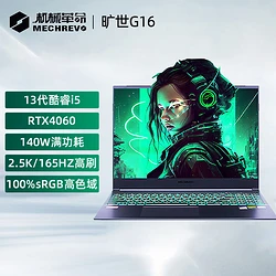 酷睿 i5-13600K：小巧霸气外观，飞一般速度，游戏体验超凡  第2张