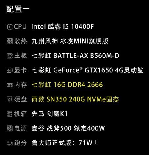 GT610 显卡：低端市场的性价比之选，性能表现及 2K 分辨率使用解析  第7张