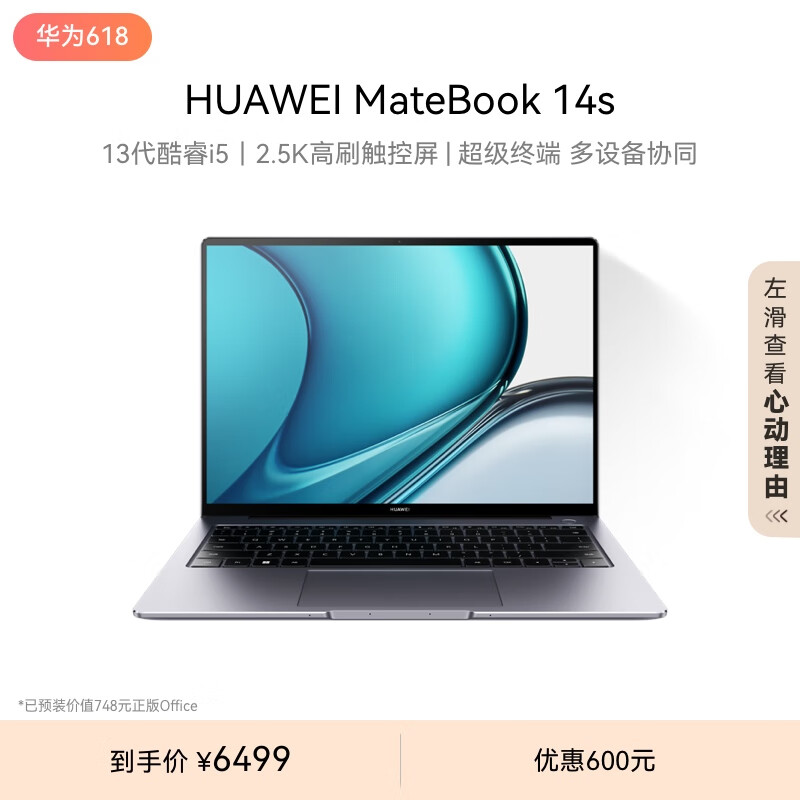 i5-4670K：卓越性能，开启电脑极致体验新篇章  第2张