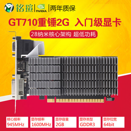 GT710 显卡风扇不转怎么办？故障原因及解决方法全解析  第4张