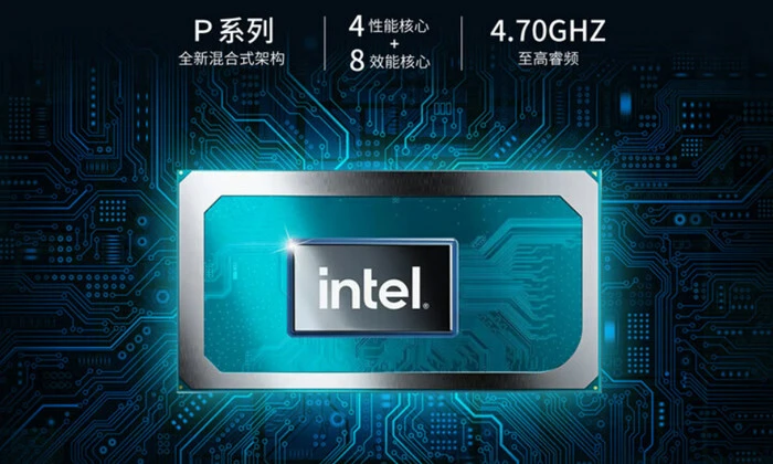 i7-5930K 处理器：游戏世界的主宰，性能卓越的多任务处理神器  第7张