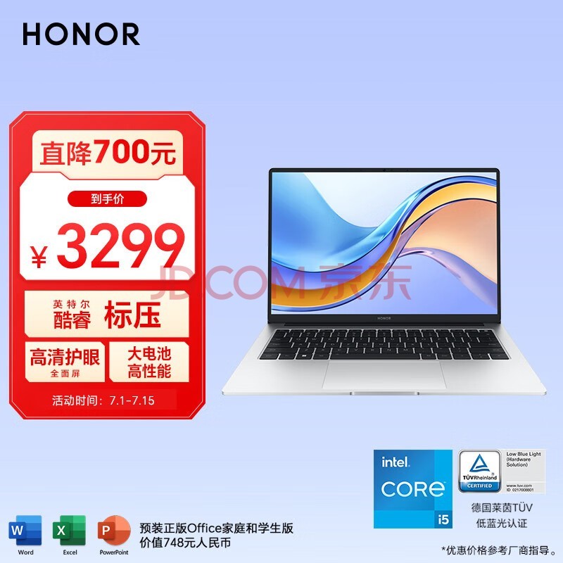 酷睿 i9-14900K：性能怪兽，带你尽享极速新境界  第6张