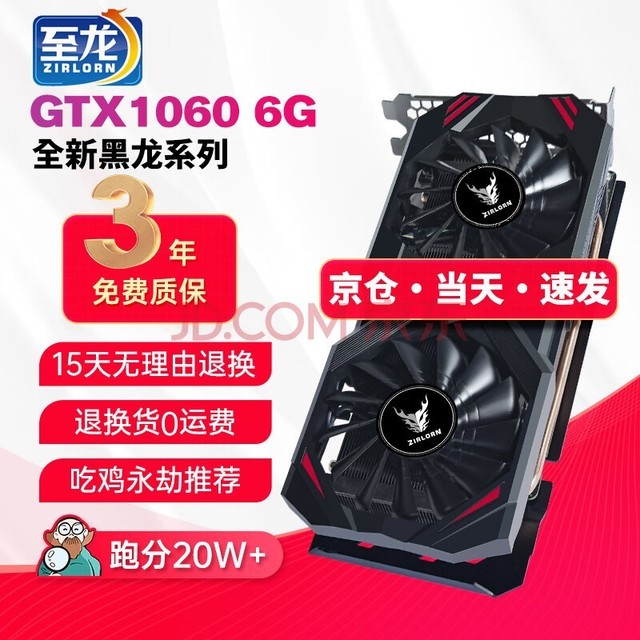 GT520 显卡性能减弱，寻找替代品令人焦虑，入门级显卡成首选  第4张