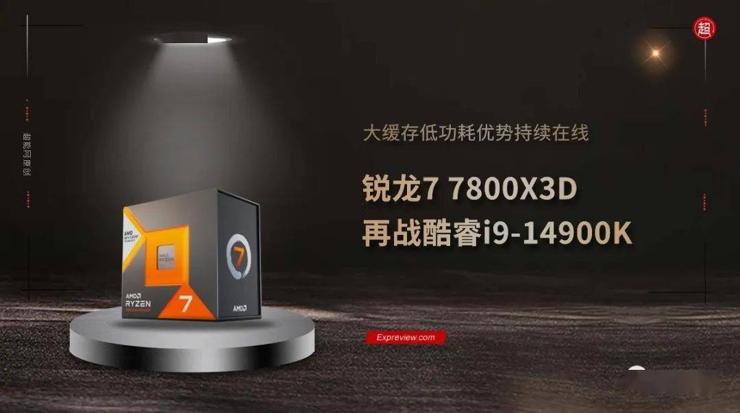 酷睿i9-7900X 酷睿 i9-7900X：未来感与速度的完美结合，令人心潮澎湃  第2张