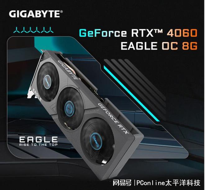 回顾经典显卡 NVIDIA GeForce7600GT：性能卓越，价格亲民，承载玩家美好回忆  第7张