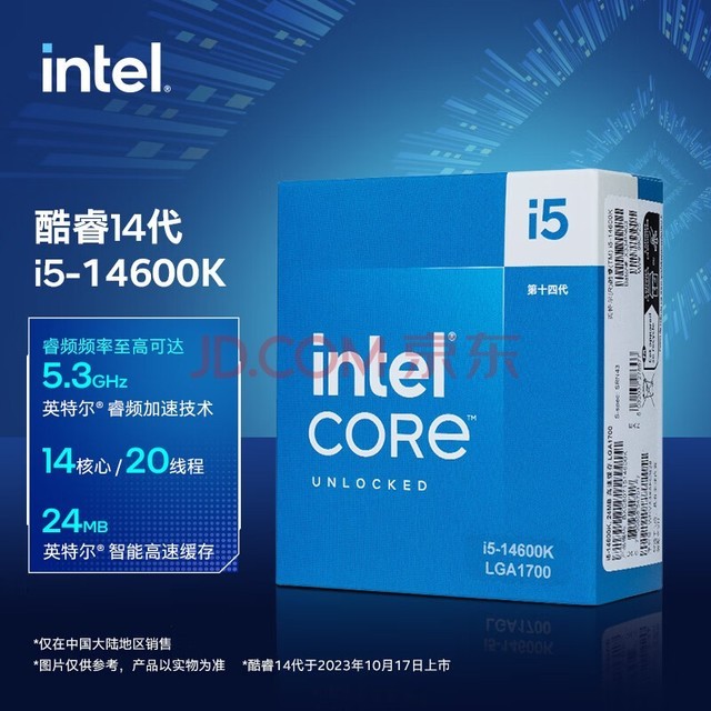 酷睿 i5-10600：英特尔第十代宠儿，14 纳米制程，6 核 12 线程，性能卓越，运行流畅  第1张