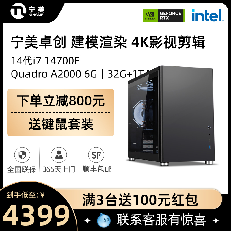 酷睿 i7-13700T：未来科技的力量，速度与效能的完美结合  第7张