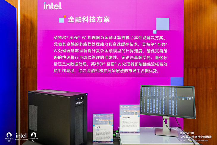 i3-6300 i3-6300：英特尔第六代酷睿系列的卓越之选，性能与表现的完美结合  第6张