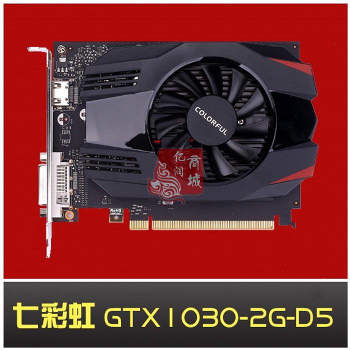 GT1030 显卡控制面板优化：提升游戏体验的关键步骤  第5张