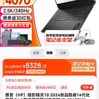 酷睿 i7-10700F：卓越性能，畅享游戏体验，多线任务轻松应对  第2张