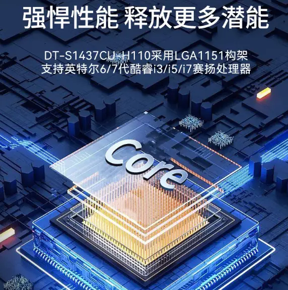 GT1030 显卡与 i3 集成显卡在游戏领域的性能差异及竞争秘密揭晓