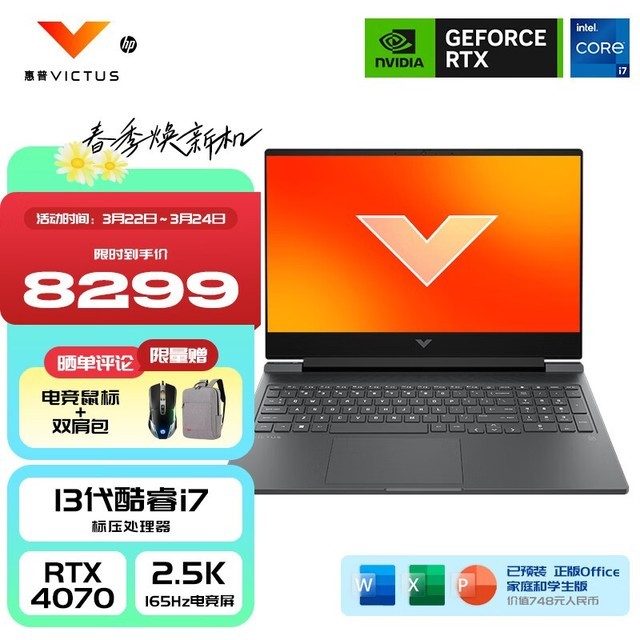 酷睿 i7-13700F：卓越性能与游戏体验的完美结合  第2张