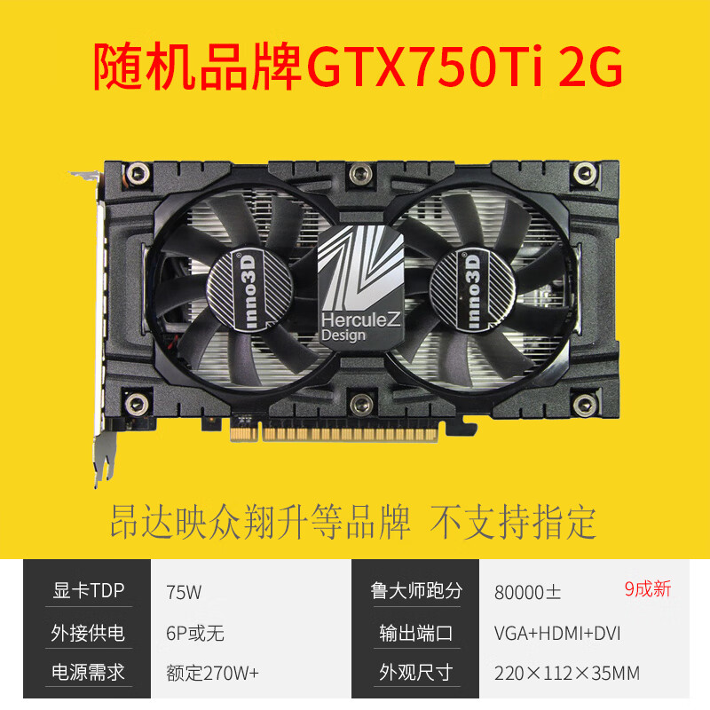 GT10502G 显卡运行 DNF 的效能分析与实际体验