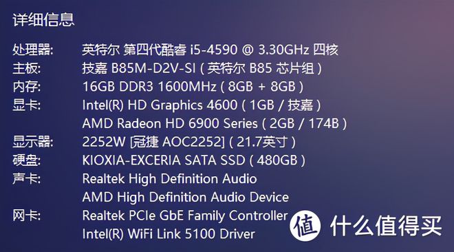 HD8000 显卡与 GT730 对比：性能、定位与使用心得分享