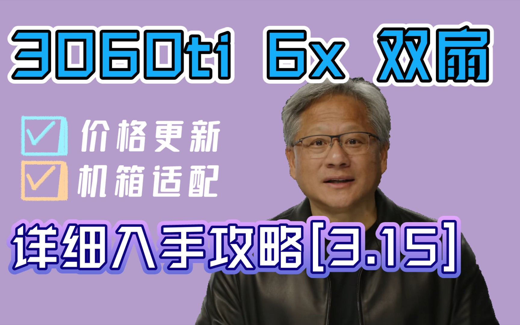 显卡风扇停转怎么办？GT605 显卡用户的亲身经历分享  第1张