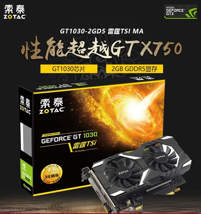 深入体验 GT218 显卡超频：兴奋与挑战并存，释放硬件实力  第3张