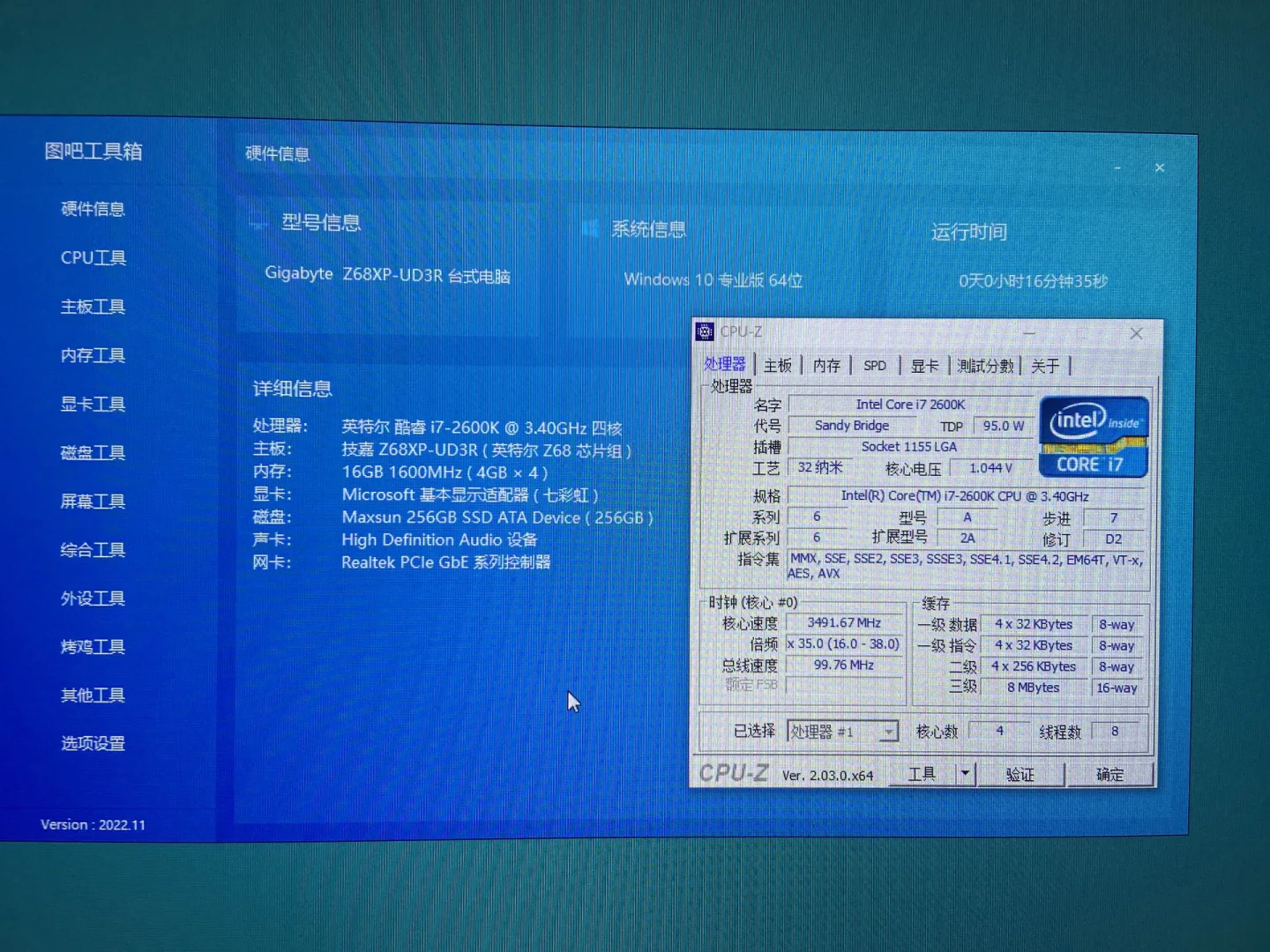 GTS5 游戏体验提升攻略：优化核心显卡参数  第2张