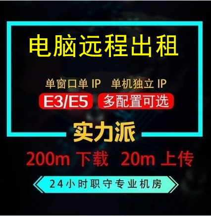 探秘Intel E3-1230v3：硬件领域的特殊地位与价值  第2张