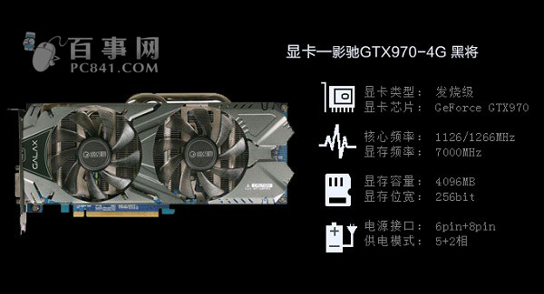 探秘Intel E3-1230v3：硬件领域的特殊地位与价值  第8张