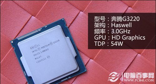 奔腾G3220 奔腾 G3220：改变生活的秘密武器，你拥有了吗？  第2张