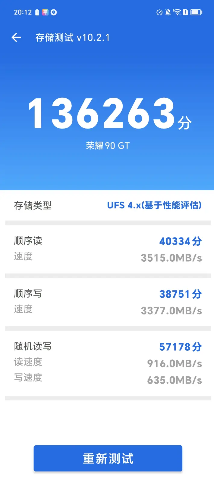 gt 755m 独立显卡 NVIDIA GeForce GT755M 独显：游戏世界的探险之旅与视觉享受  第8张