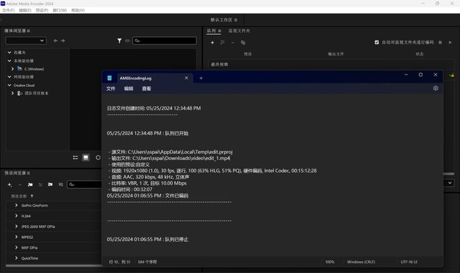 探秘 i7-5775C：英特尔处理器的科技与智慧结晶  第5张