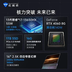 酷睿 i7-9800X：速度与力量的象征，电脑升级的首选芯片  第2张