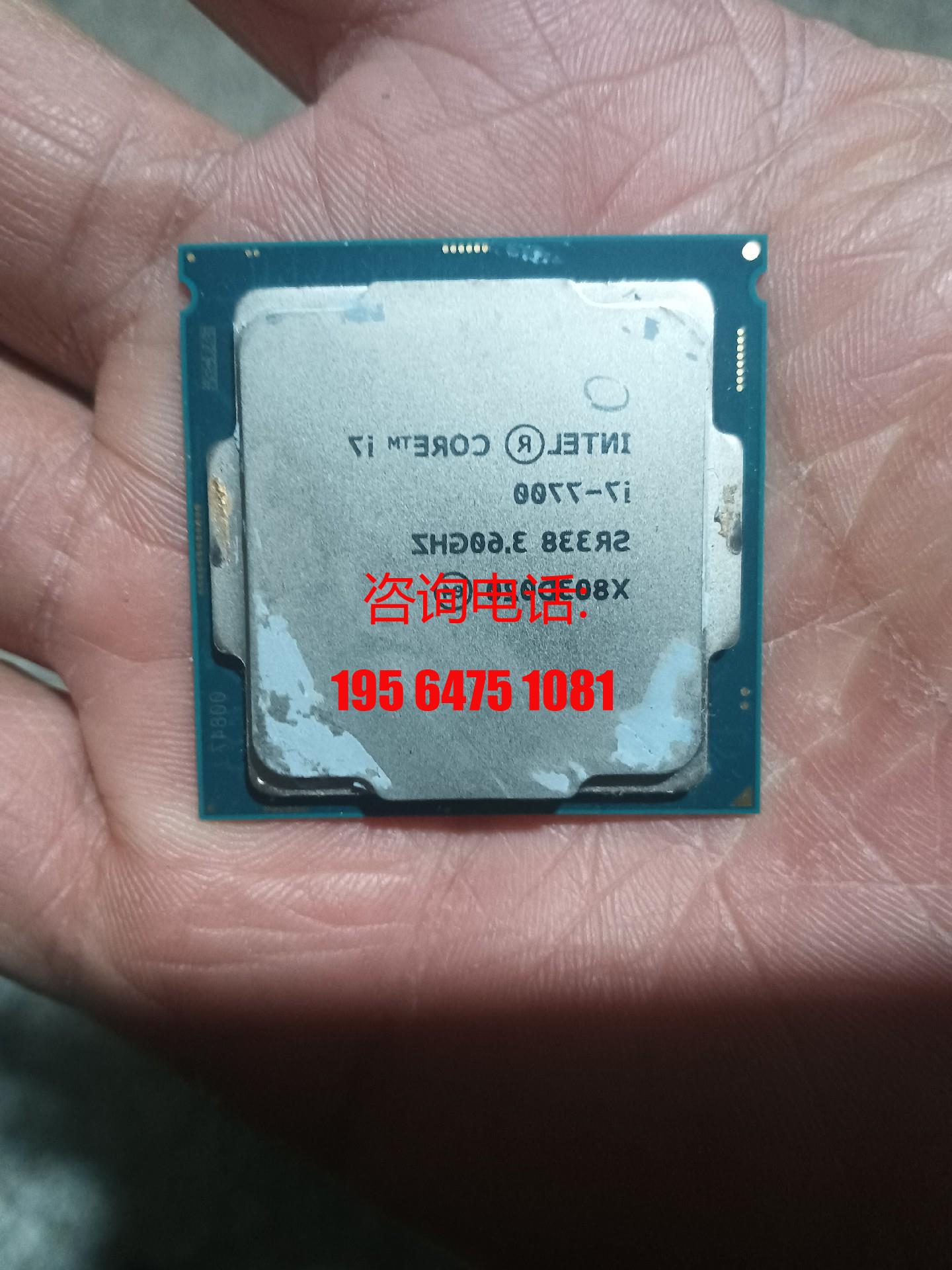 酷睿i7-7700 酷睿 i7-7700：速度、力量与潜能的微型冠军，让你心潮澎湃  第6张