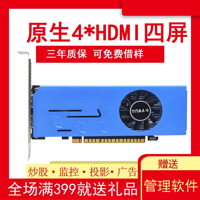 GT730GPU：入门级显卡，为你带来优质图形处理体验