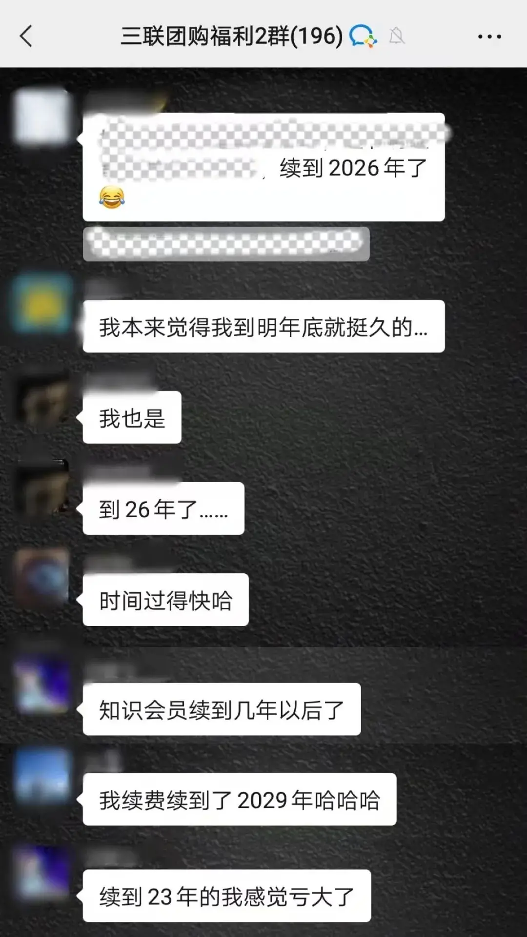 酷睿2 E8600 酷睿 2E8600：昔日计算机历史长河中的璀璨明珠  第4张