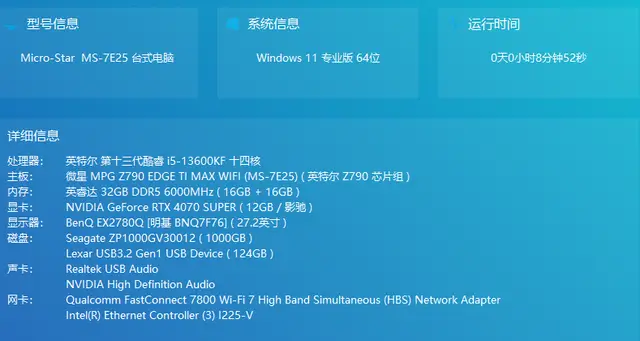 酷睿 i5-9500：卓越性能，激发无限可能  第1张