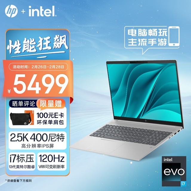 i7-6900K：卓越性能，速度与激情的化身，让你畅游网络世界  第4张