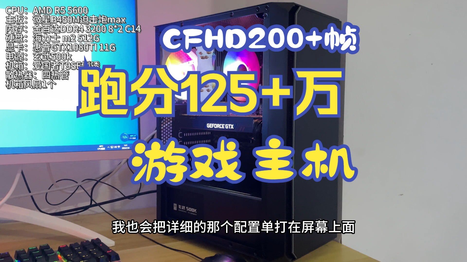 显卡：电脑关键组件，GT750 入门级飞跃，GTX970 中级玩家利器  第4张