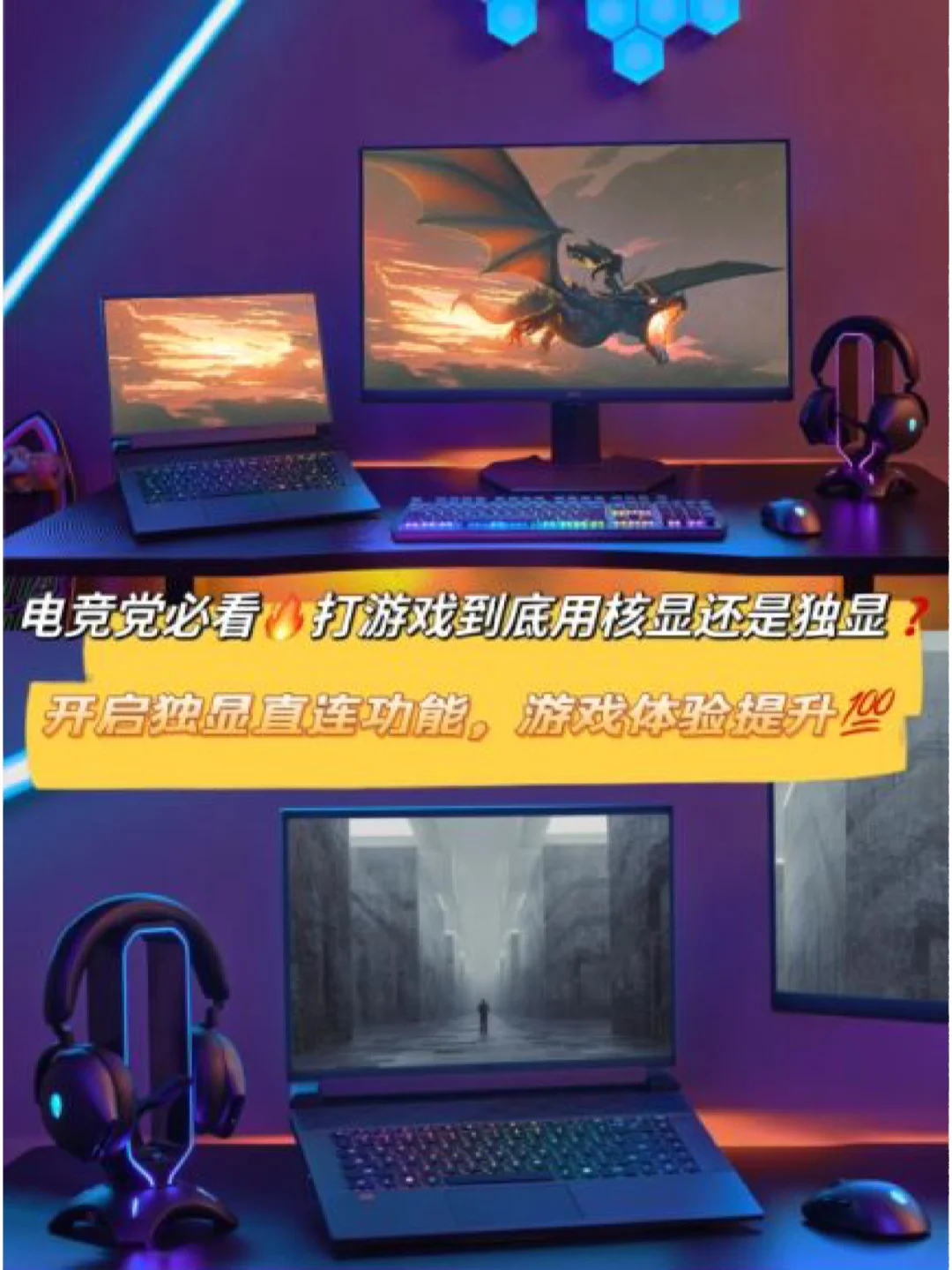 NVIDIA GT240 独显：外观未来感十足，游戏性能卓越，流畅体验如魔法  第5张