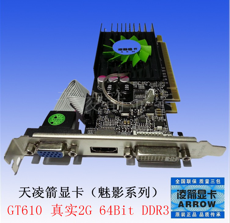 GT6102G：电脑硬件爱好者心中的传奇显卡，性能与回忆的交织  第2张