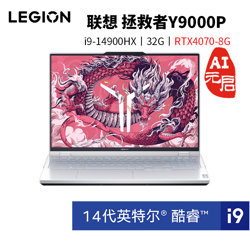 联想 GT830M 显卡：中低档次，适合日常工作与轻度娱乐，非游戏玩家首选  第4张