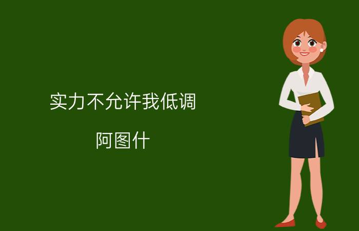 酷睿i3-9300 Intel Core i3-9300：低调简约却实力惊人，日常操作轻松应对  第2张