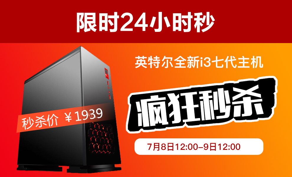 i7-990X：科技奇迹引领速度风暴，电脑性能大幅提升