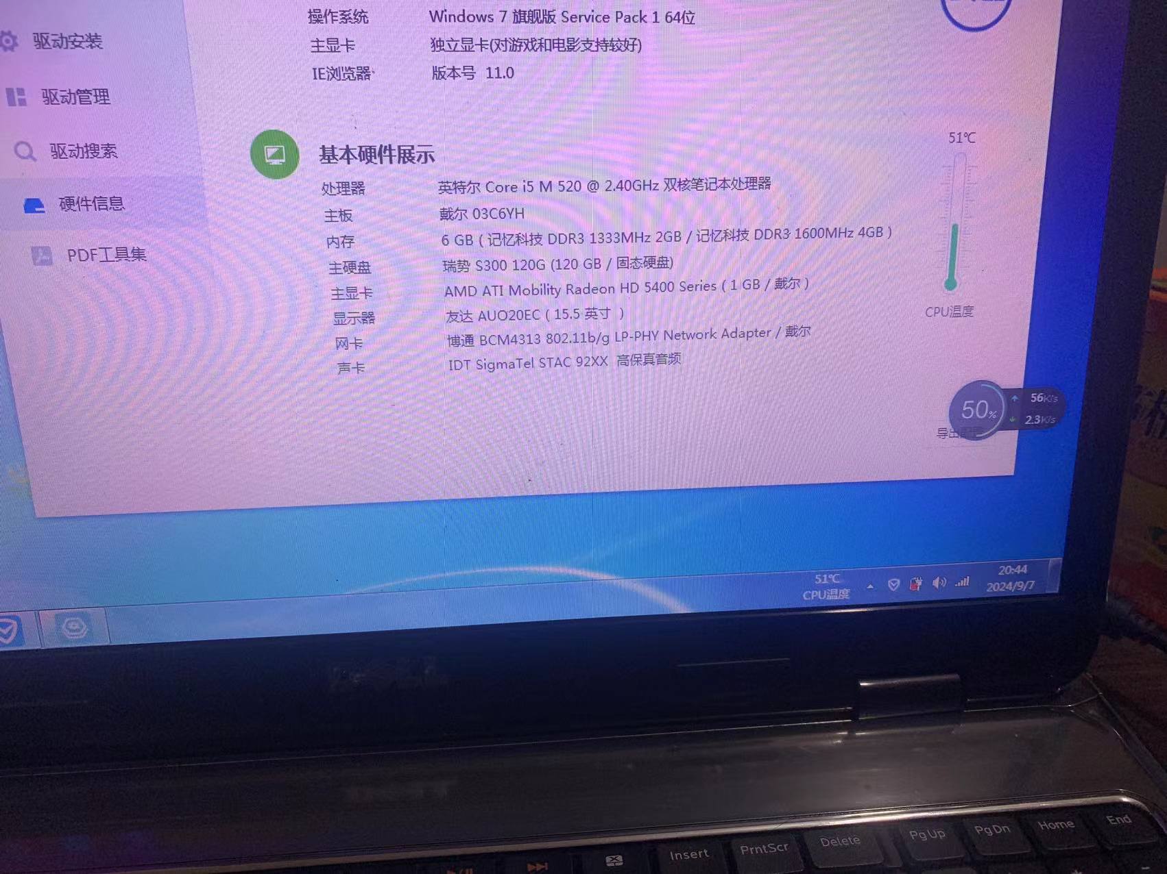 酷睿 I5-7500T：计算机心脏，速度与激情的执着追求  第6张