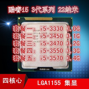 i5-6500 英特尔酷睿 i5-6500：见证科技进步，承载青春回忆的经典处理器  第7张