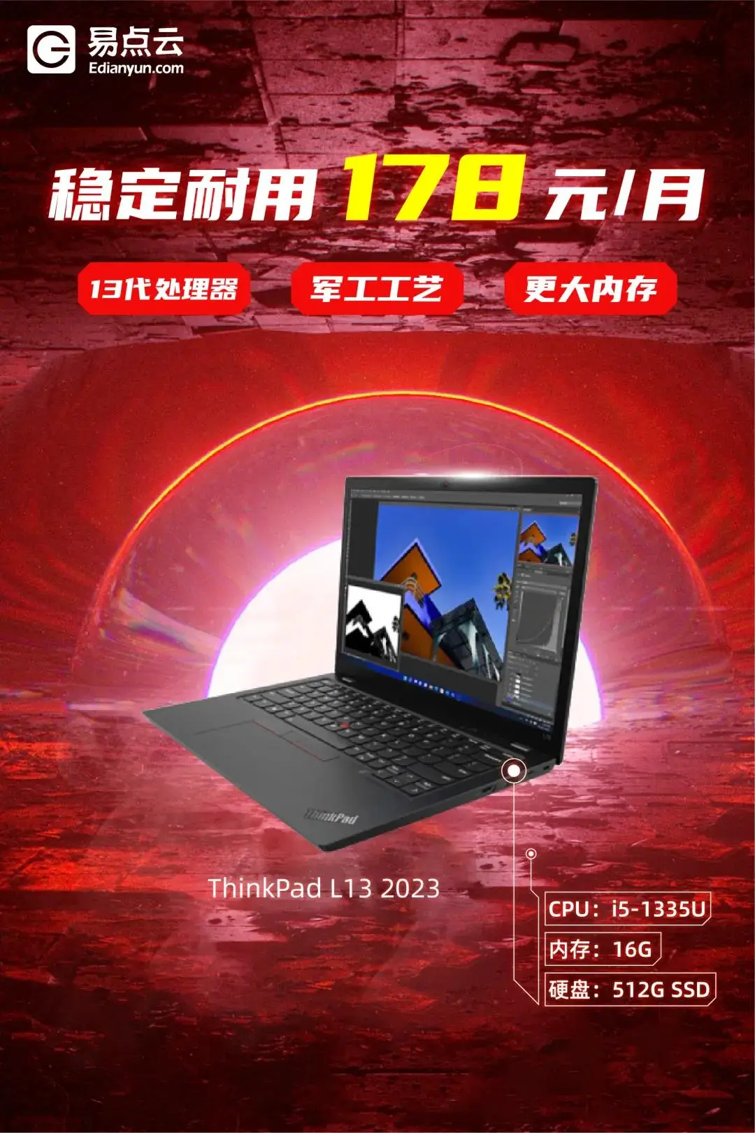 i5-2310 I5-2310：经典处理器背后的青春岁月与重要角色  第5张