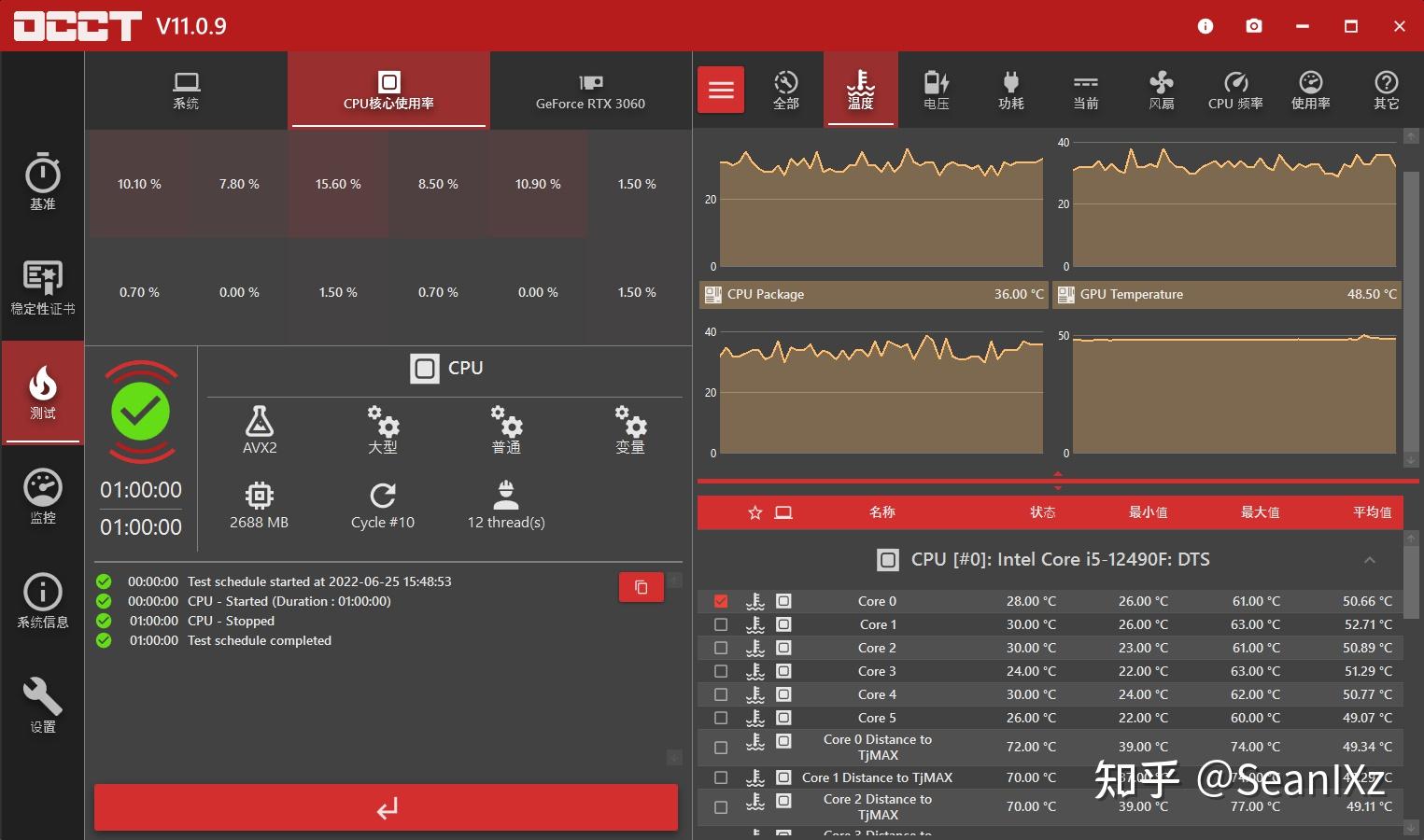 英特尔酷睿 i9-10900K：顶级 CPU 的神秘世界与卓越性能探秘