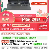 酷睿i7-8700K 酷睿 i7-8700K：卓越性能与无尽可能性的代表，对生活影响深远  第6张