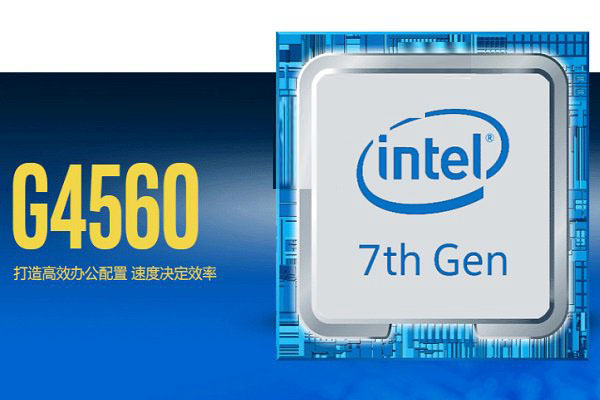 奔腾G4600 Intel 奔腾 G4600：突破刻板认知，满足家用计算需求的全能处理器  第7张