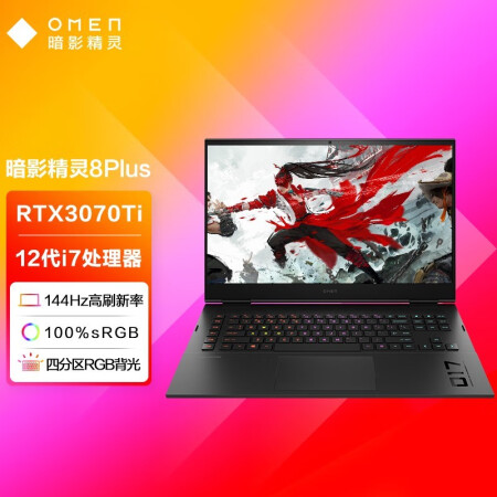 探索至强酷睿 i7-8700K：电竞领域的硬件基石，实现游戏梦想的必备之选