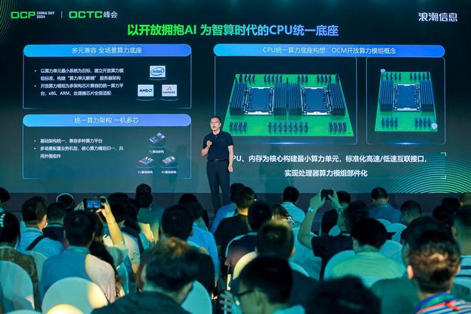 追忆往昔：i3-3210，那颗承载青春记忆的 CPU  第3张