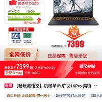 英特尔酷睿 i9-9900T：性能与能效的完美结合，游戏玩家和创意工作者的首选  第6张